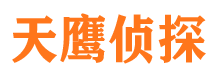 象州市私家侦探